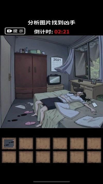 找出细思极恐的地方游戏去广告 (2)