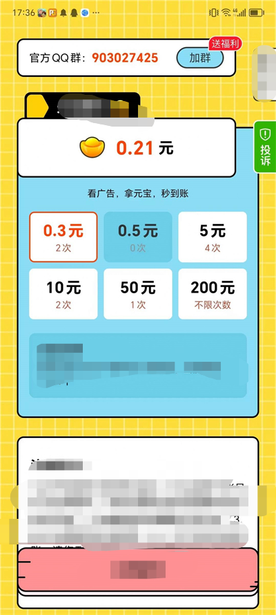 星芽短剧(2)
