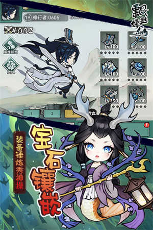 飘渺儒仙(3)