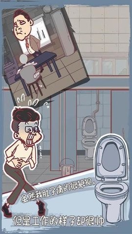 我和老板的那些事免广告(1)