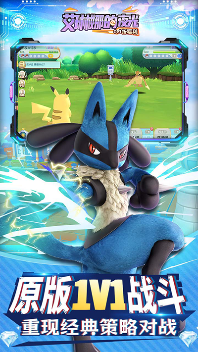 艾琳娜的夜光(4)