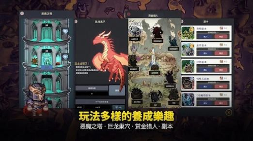 传奇魔法师游戏正版(1)
