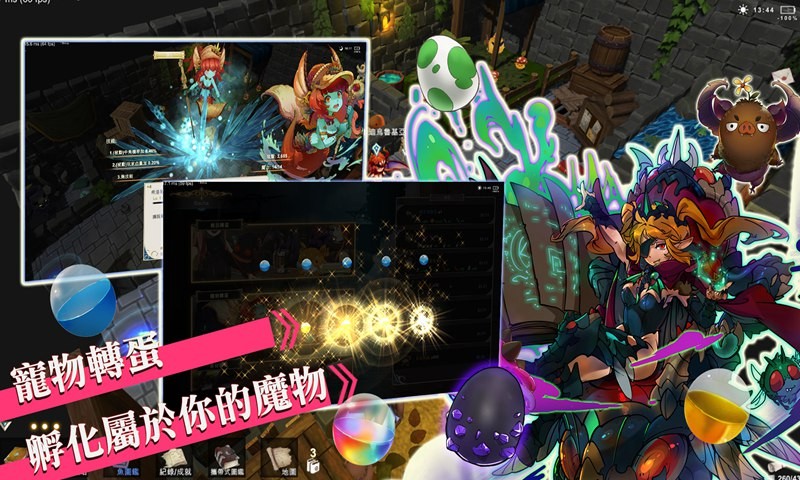 工匠物语3官方版(1)