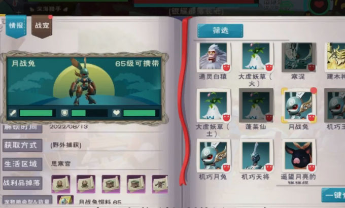 创造与魔法怀旧版(2)