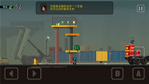 弹药任务手机版(1)