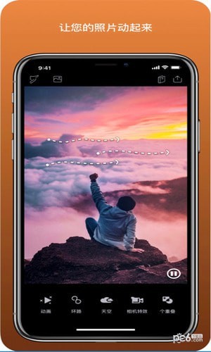 motionleap专业版免费(1)