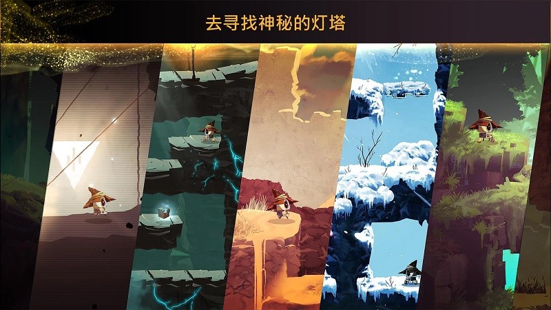 魔法机器人(3)