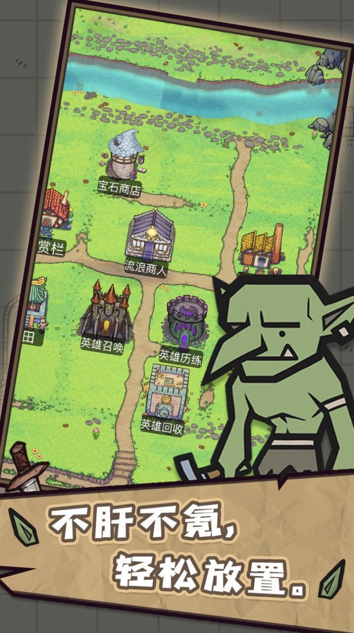 转生成为魔物免广告最新版(2)