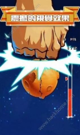 星球毁灭大战官方版(1)