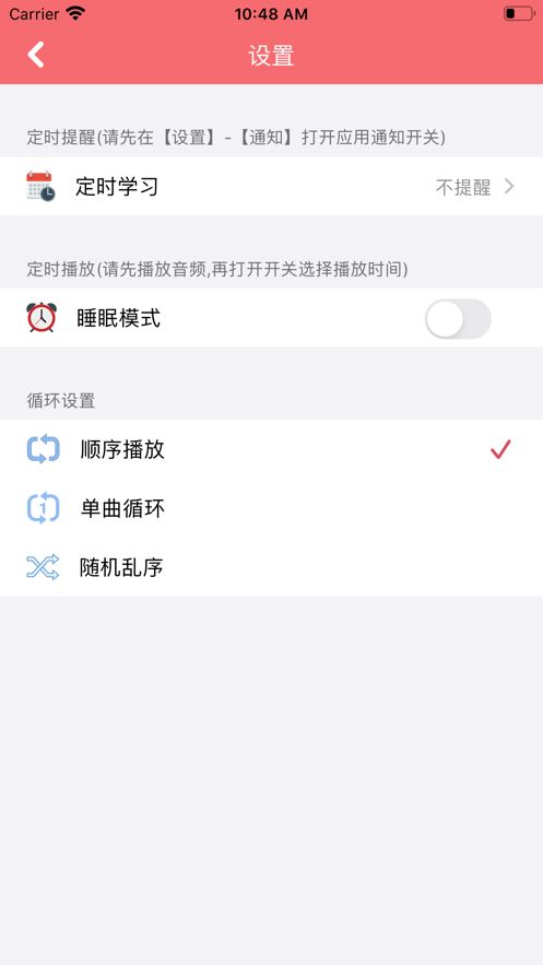 育儿教育官方app手机版(2)