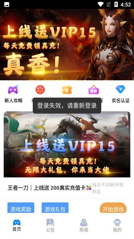 极兔游戏盒子(3)