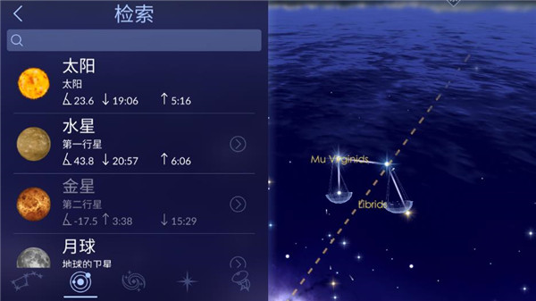 漫步星空2(2)