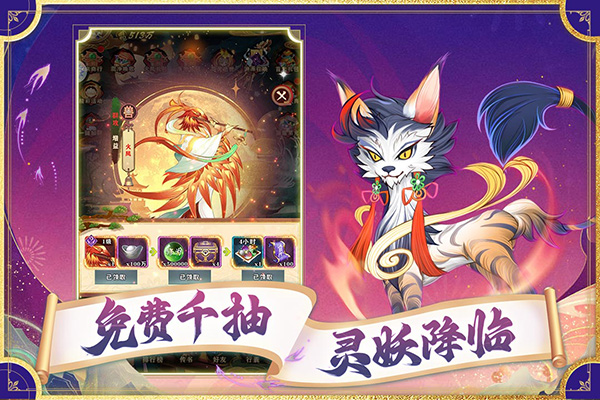 梦幻唐朝(1)
