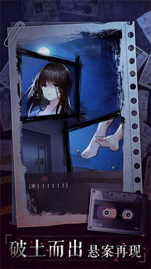 企鹅侦探免费版 v1.0 安卓版(2)