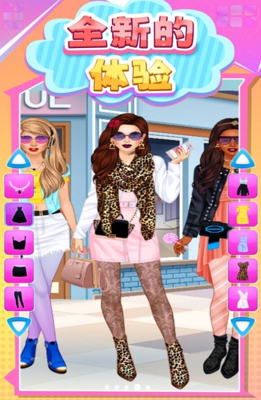 高中女生爱装扮官方版(3)