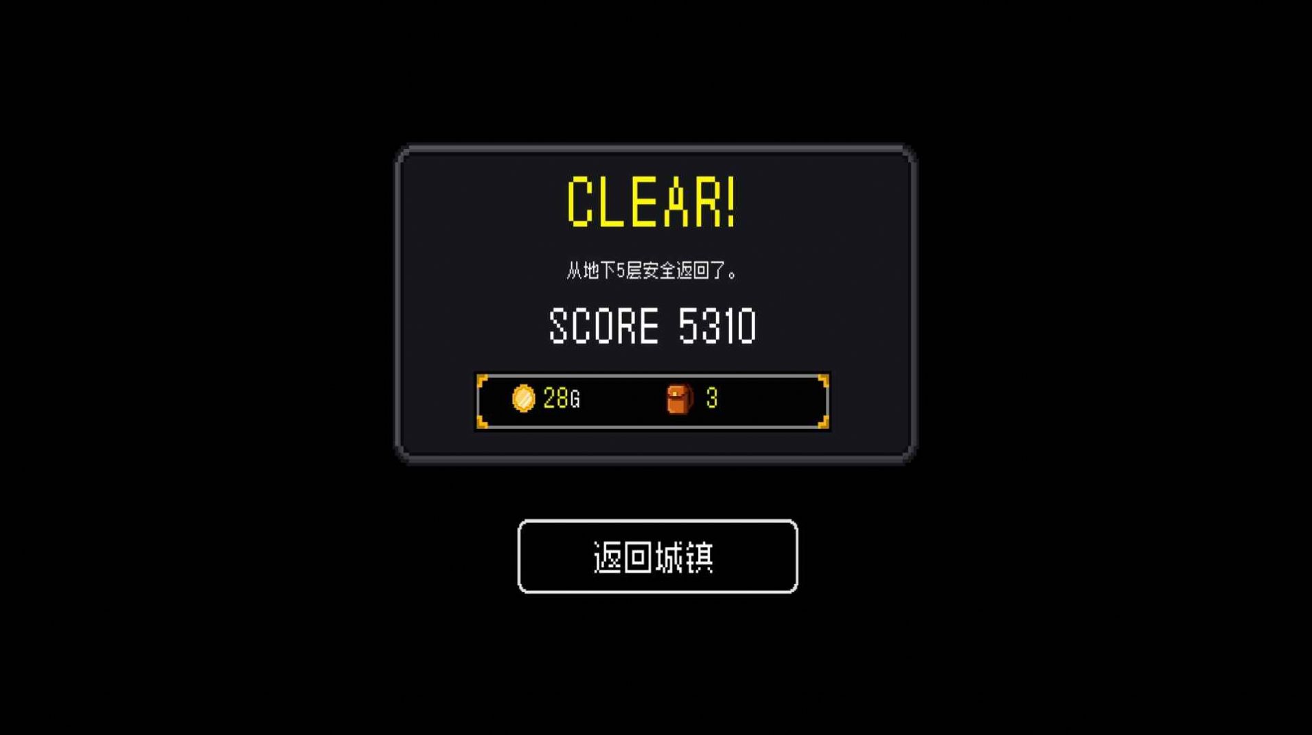 献给迷宫的墓碑安卓官方版(2)