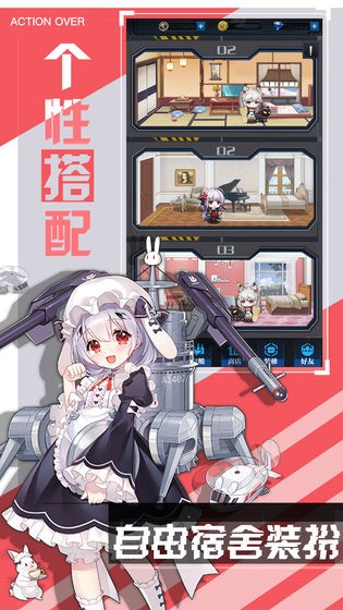 零之战线官方 v1.03.22 安卓版(1)