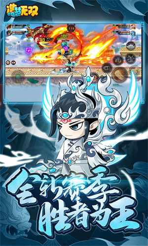 造梦无双安装 v1.26 安卓版(5)