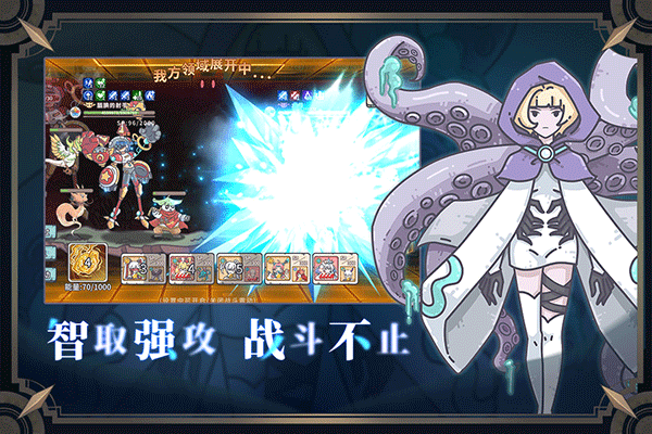 当神奇光芒落下vivo版(4)