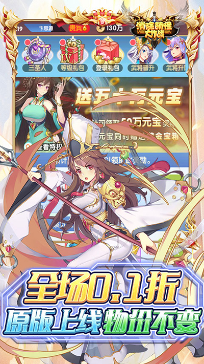 消除萌怪大作战红包版(2)