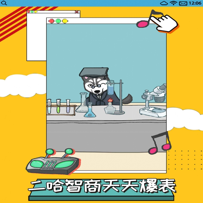 智商不挂科免广告免实名认证2025 (3)