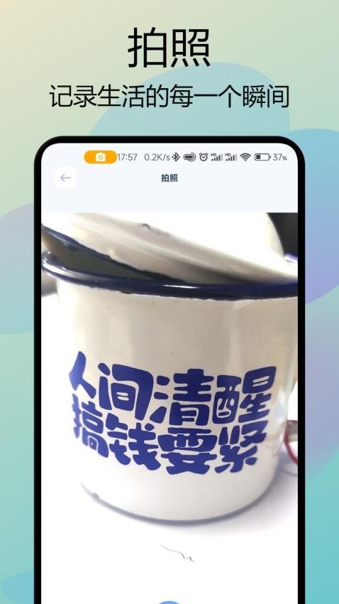 双鱼视频助手APP(1)