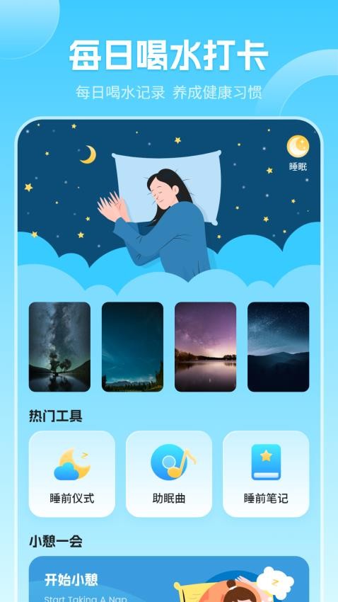 zip全能解压免费版(4)