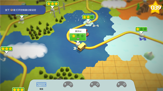 分手厨房 v0.6.1 安卓版(3)