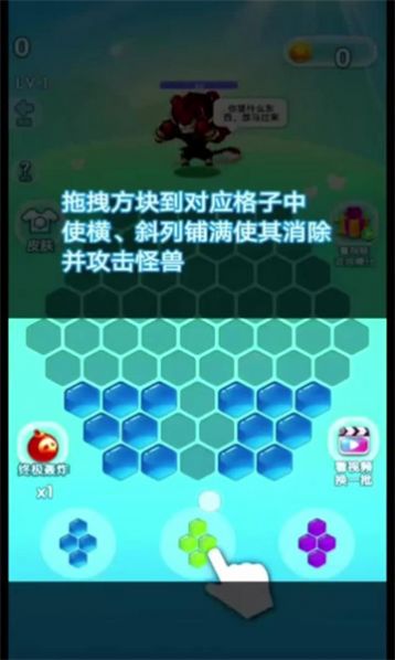 金兔消一消红包版(1)