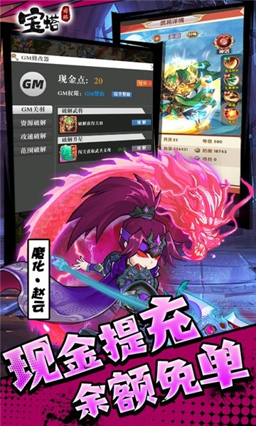 王者争雄官方版(1)