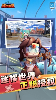 迷你枪战精英微信登录版(1)