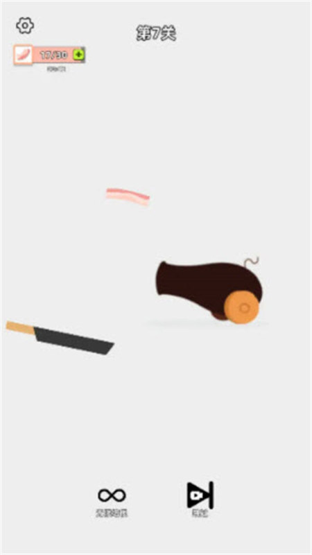 沙雕培根玩成大师(1)