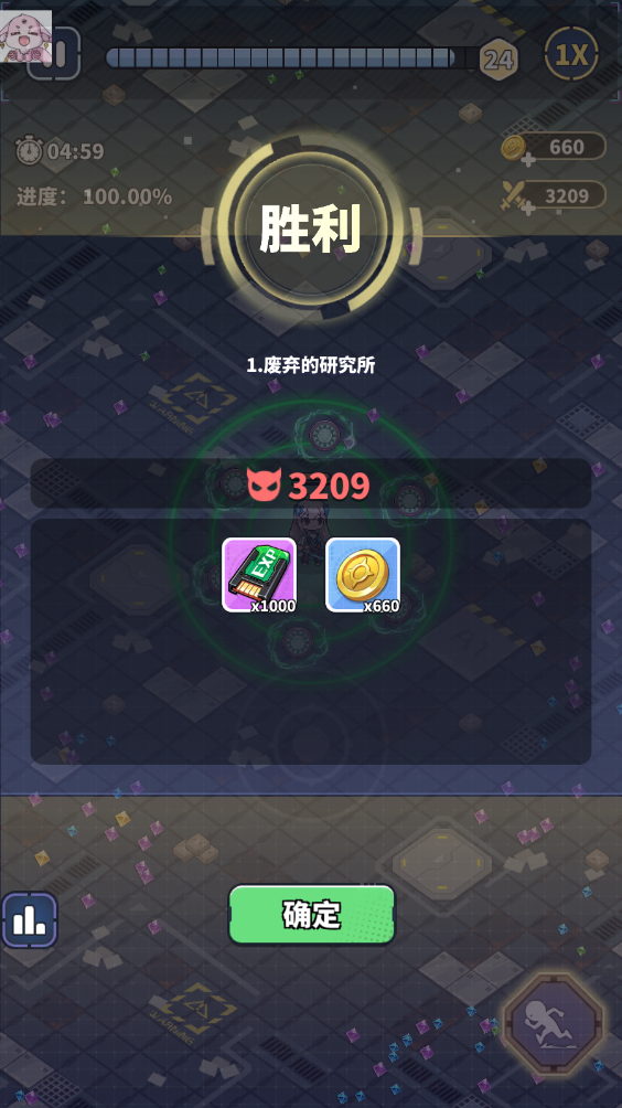 滋滋先锋队