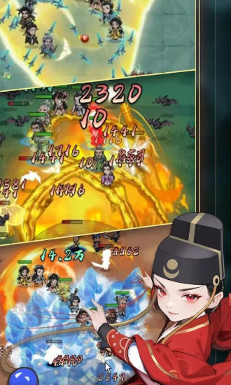 功夫生存全民大作战(2)