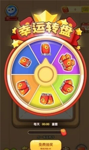 汉字大英雄红包版2025(1)