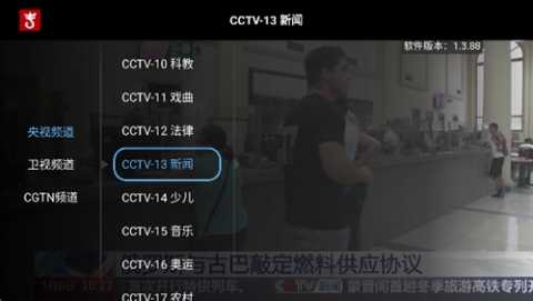 大吉电视