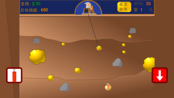 黄金矿工经典版手机版(2)