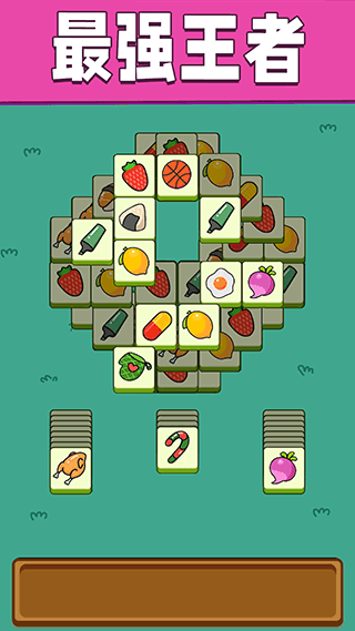 全民一起来挑战(5)