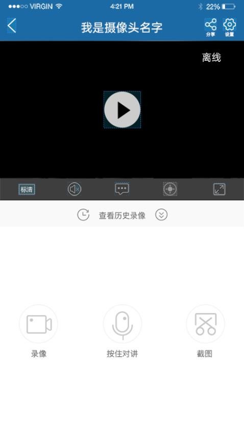牛精灵APP官方版(1)