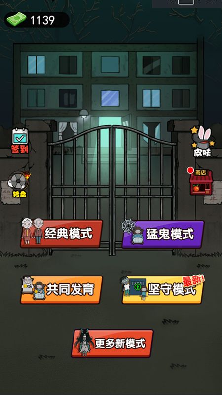 最强躺平大师游戏手机版(1)