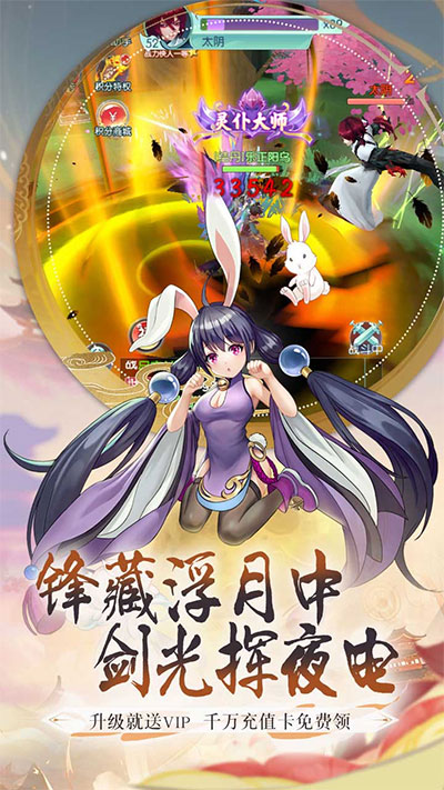 大战魂0.1折版(4)