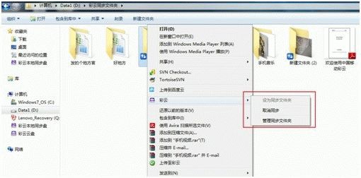 移动和彩云安卓最新版(2)