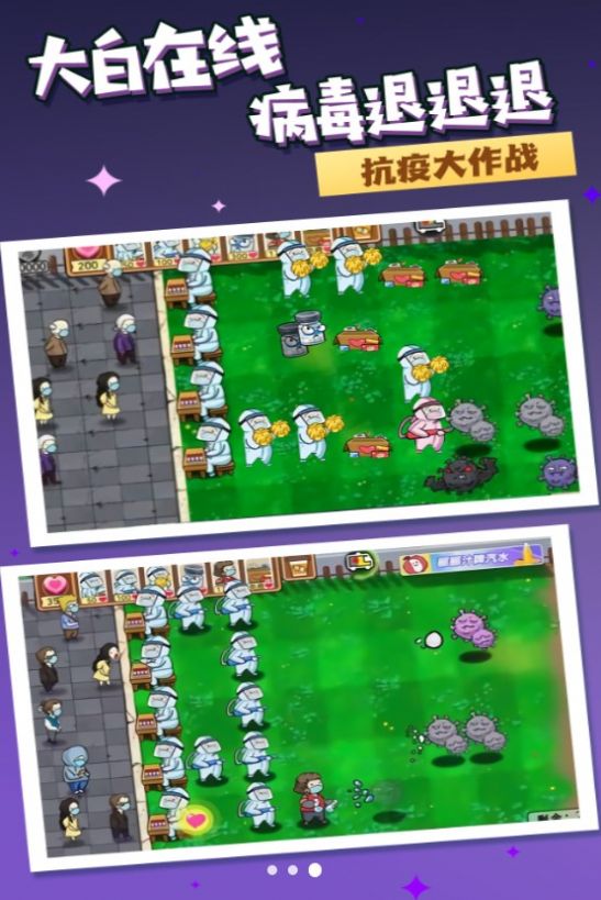 热血生命线救援游戏安卓版(2)