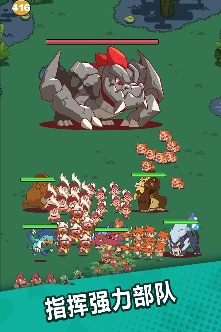 狩猎吧原始人官方版(2)