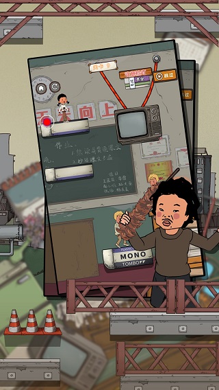 逃跑吧王蓝莓(5)