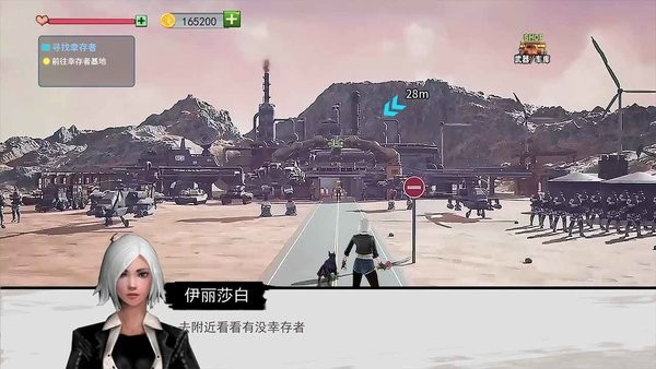 末日避难生存(3)