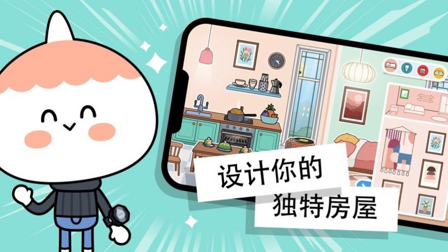 托卡世界1.54中央车站更新安装手机版(3)