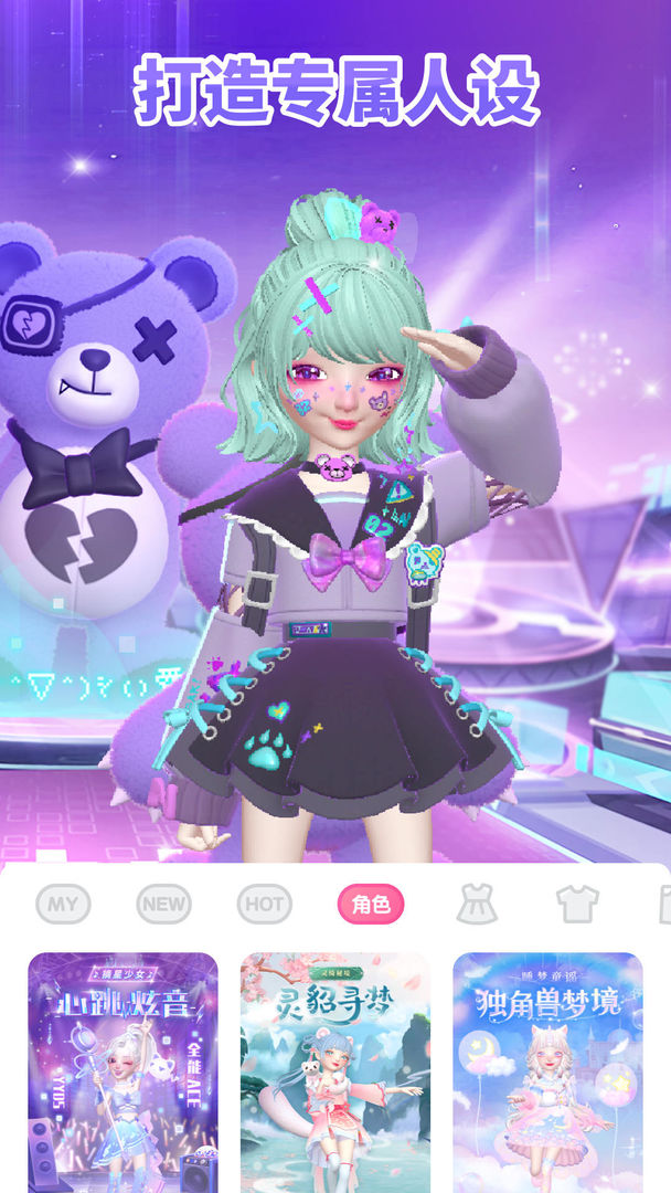 星偶(1)