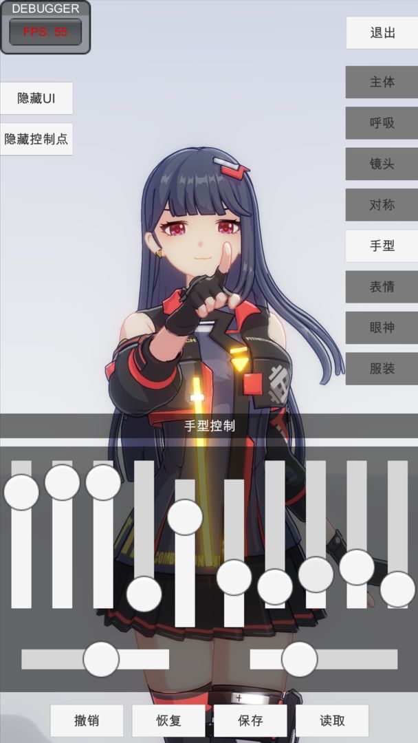 手办模特正版(1)