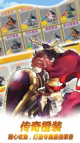 地下城龙骑士安卓 (2)